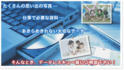 �f�[�^���J�o���[,�f�[�^�C��,�f�[�^�����̂��ƂȂ�f�[�^���X�L���[��